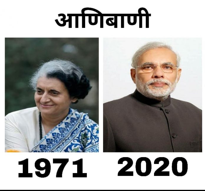 Health emergency Health emergency