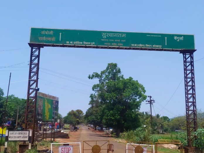 Border shinoli Border shinoli