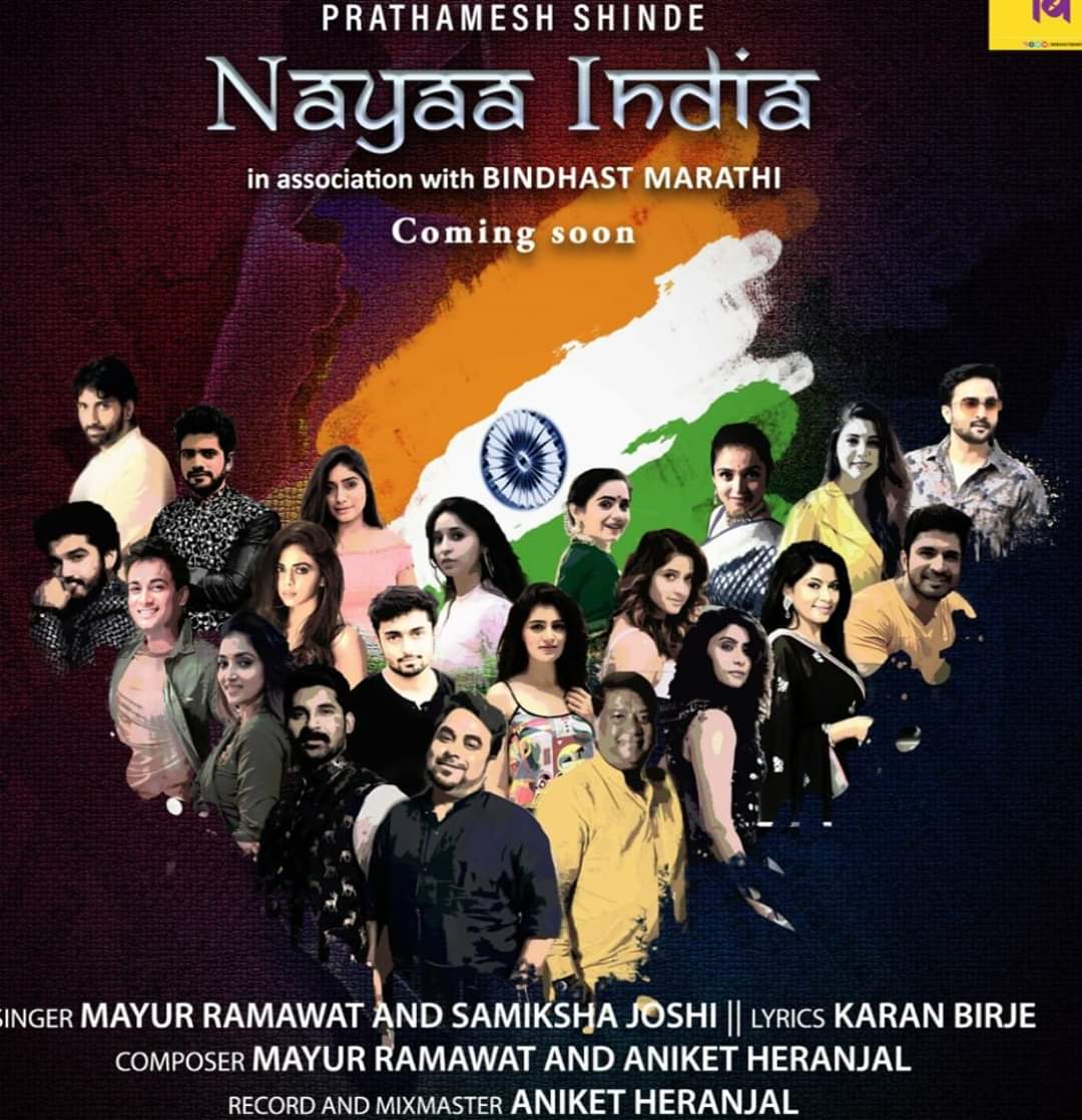 Naya india song poster