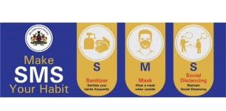 लॉक डाऊन शिथिलतेला एसएमएसचा फार्मूला Sms