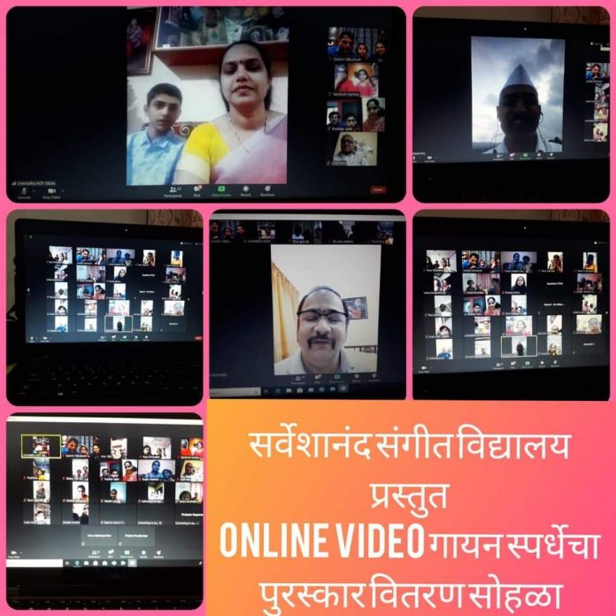 Results online vdo singing