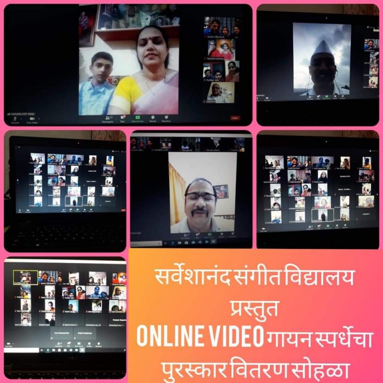 Results online vdo singing