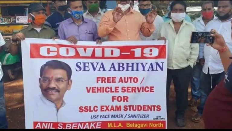 Auto rikshaw free service