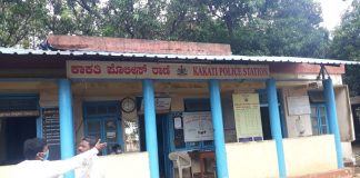 सात जुगारी अटकेत Kakati police station