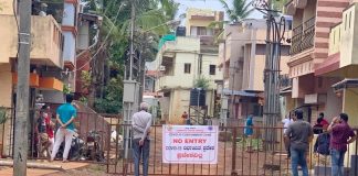 कोरोनाच्या बळीमुळे गुड्स शेड रोड सेकंड क्रॉस भाग सील डाऊन Seal down goods