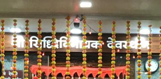 पाच दिवस उत्सव साजरा करण्याचा निर्णय