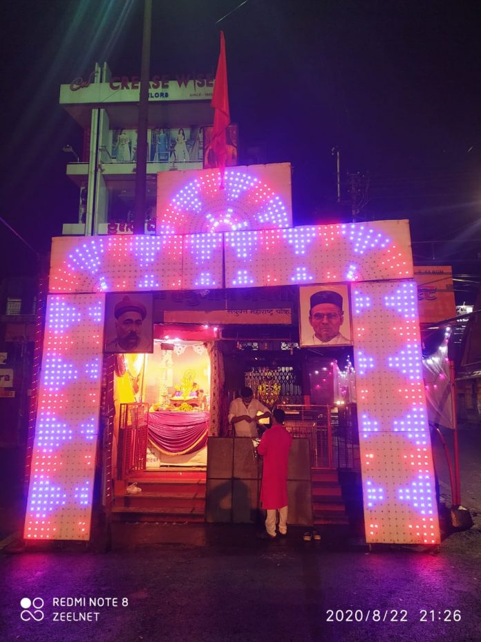 Ssnyukt maharsshtrs chowk