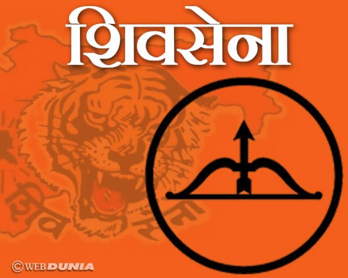 Shivsena Shivsena