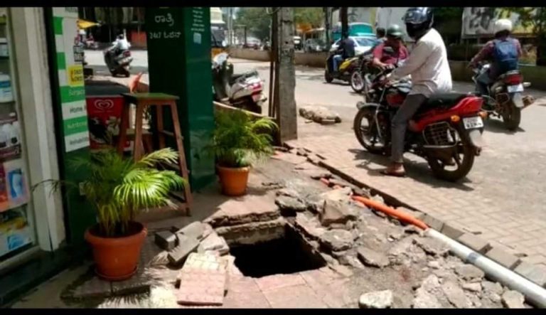 स्मार्ट सिटी : विकास कि भकास ?