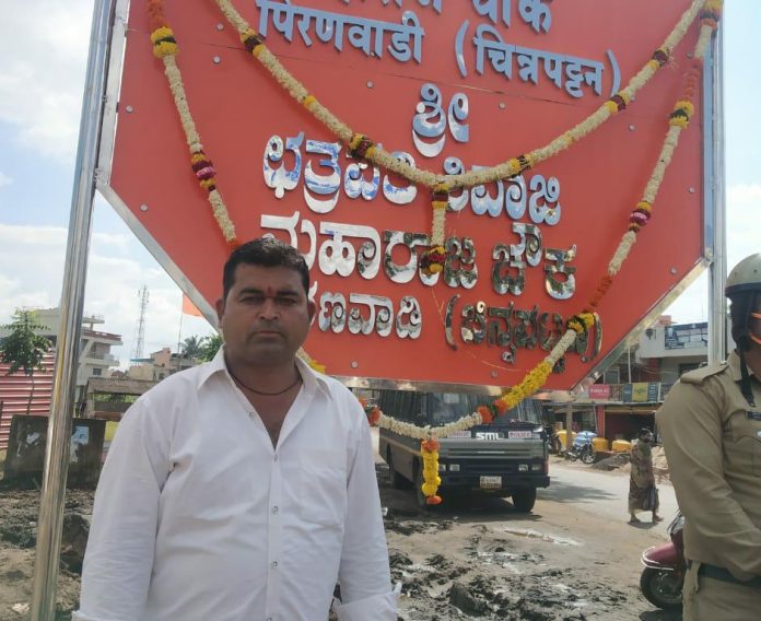 Piranwadi board Piranwadi board