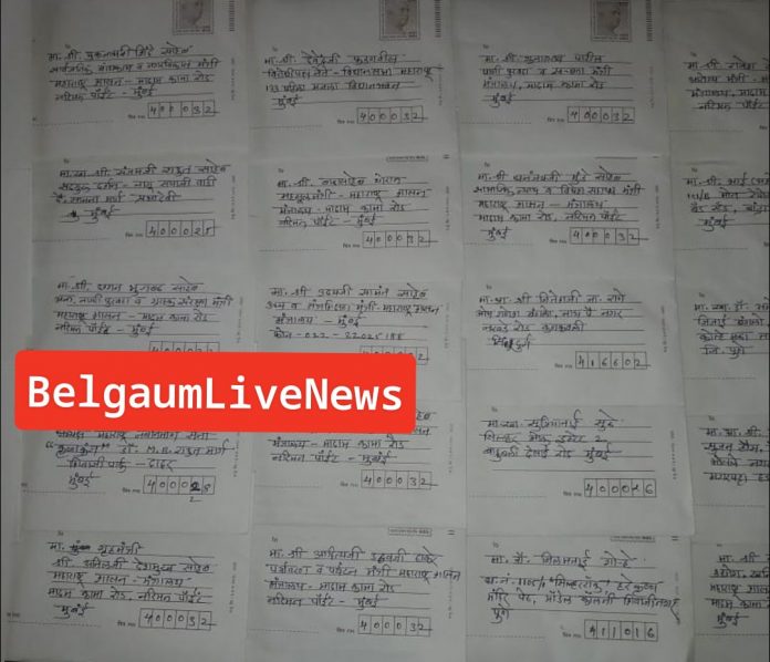 Letters yuva samiti Letters yuva samiti