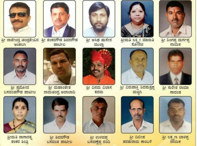 बेळगांव तालुका मार्केटिंग सोसायटीची निवडणूक अखेर बिनविरोध!