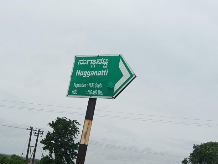 Nugganatti Nugganatti