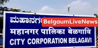 महापौरपद भाजपचेच! उपमहापौरपदाबाबत साशंकता! Mahapalika city corporation