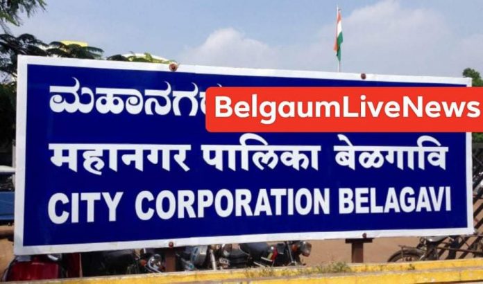 Mahapalika city corporation Mahapalika city corporation