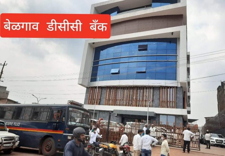 डीसीसी बँक निवडणुकीत उतरल्या आम. अंजलीताई निंबाळकर