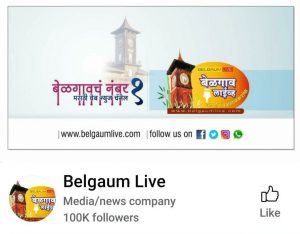 Bgm live 1 lakh