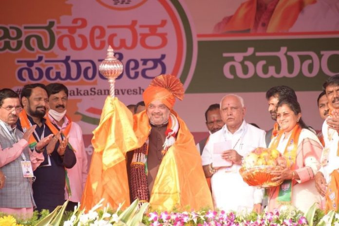 Amit shah bgm Amit shah bgm