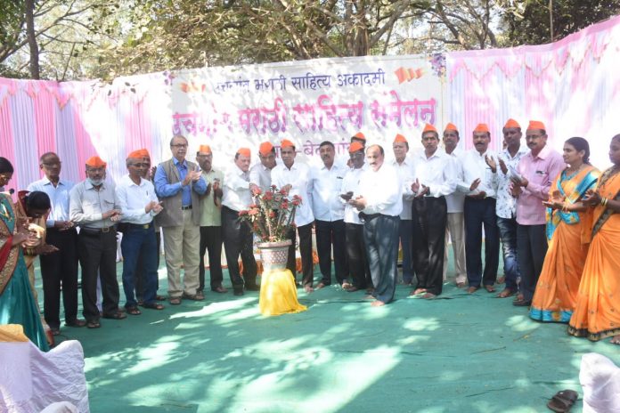 Uvgav samelan Uvgav samelan