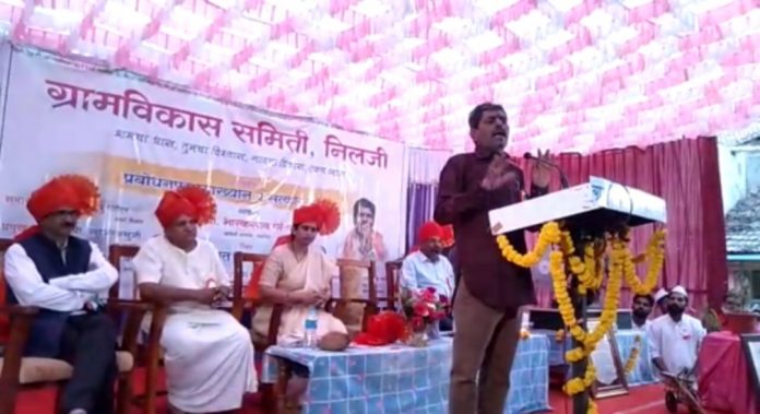 Pere patil nilji Pere patil nilji