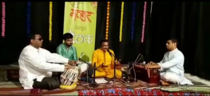 Swar maifal Swar maifal