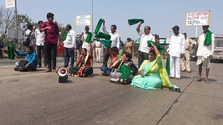 Farmers protest bgm