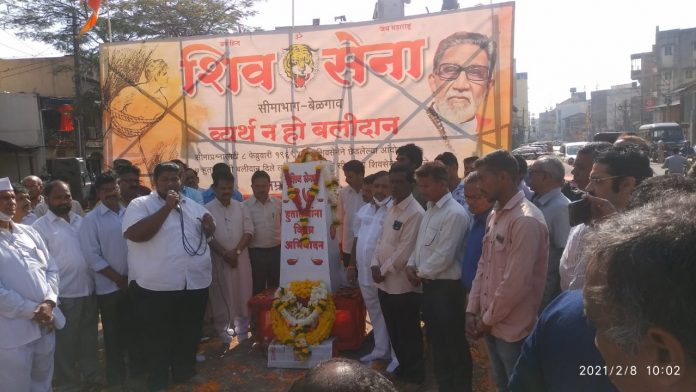 Shivsena hutatma din