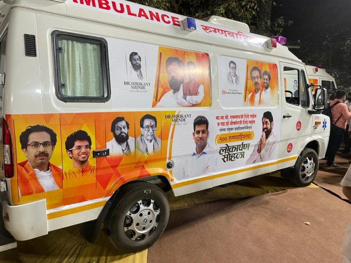 Shivsena ambulance Shivsena ambulance