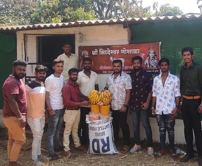 Maitri katta Maitri katta