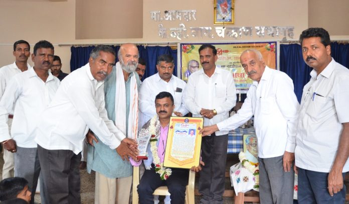 Khanapur marathi din