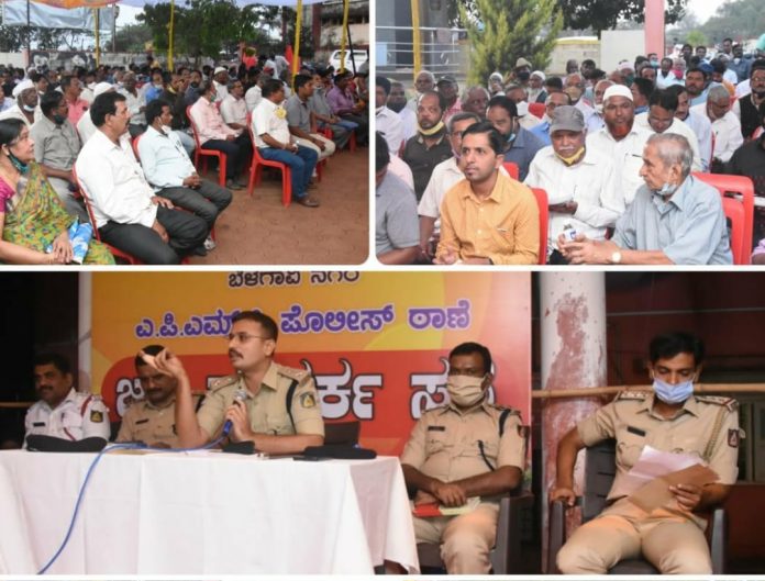 Apmc jansnehi Apmc jansnehi