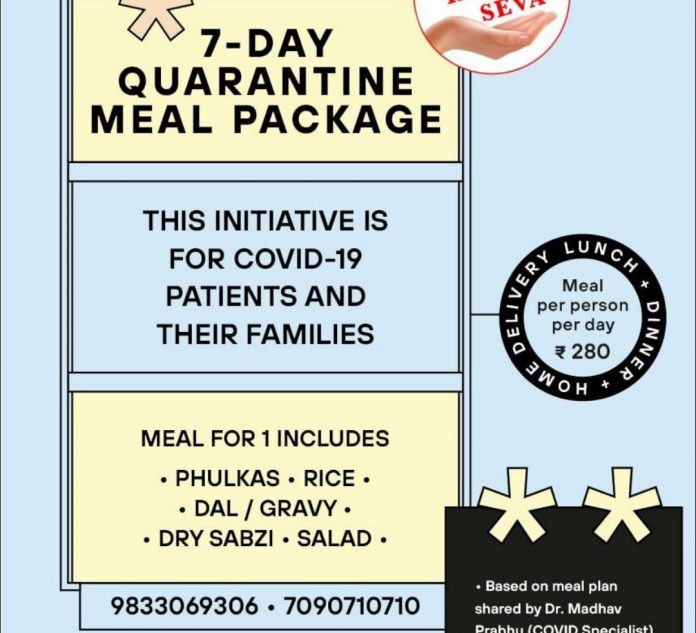 Yuva manch meals Yuva manch meals