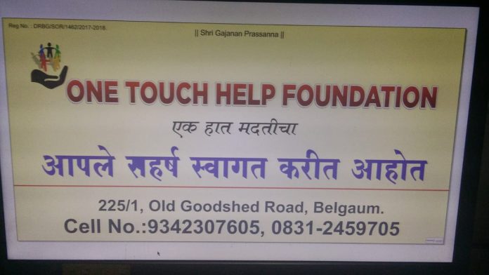 One touch foundetion One touch foundetion