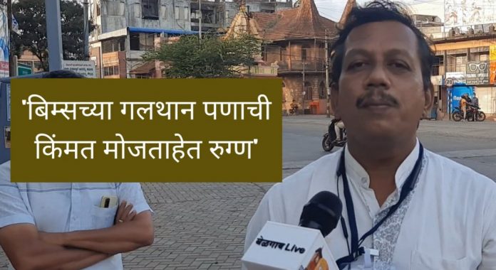 Madan bamane Madan bamane