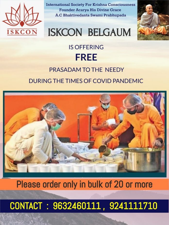 Iskcon Iskcon