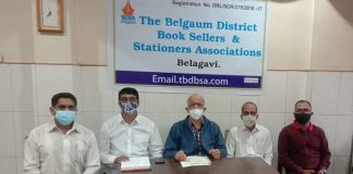 ‘या’ असोसिएशनने दिलाय 21 रोजी आंदोलनाचा इशारा Stationary association