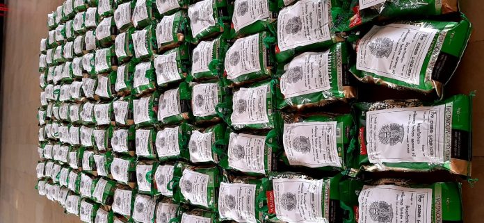 Renukadevi reshan kit Renuka devi reshan kit