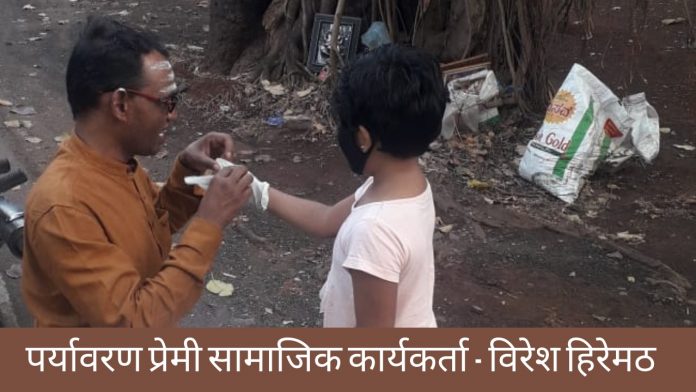 Veeresh hiremath Veeresh hiremath