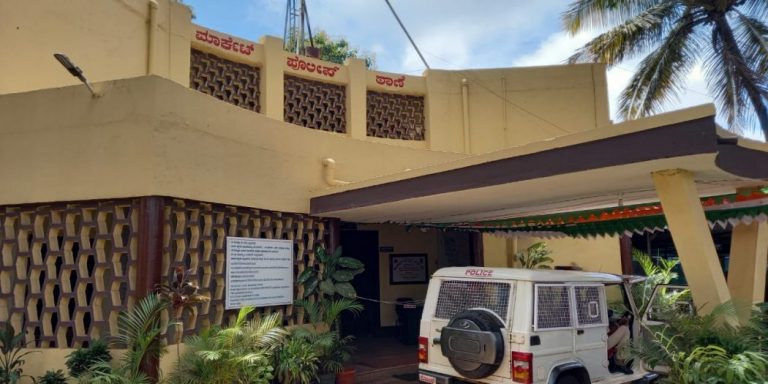 Market police station