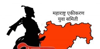 अरविंद पाटील यांच्या बाबतीत खानापूर युवा समितीचा हा निर्धार Khanapur yuva samiti mes youth