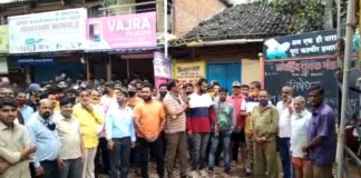 बापट गल्ली येथे ‘त्या’ घटनेचा जाहीर निषेध Bapat galli