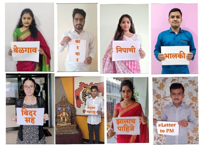 Karad letter campeign Karad letter campeign