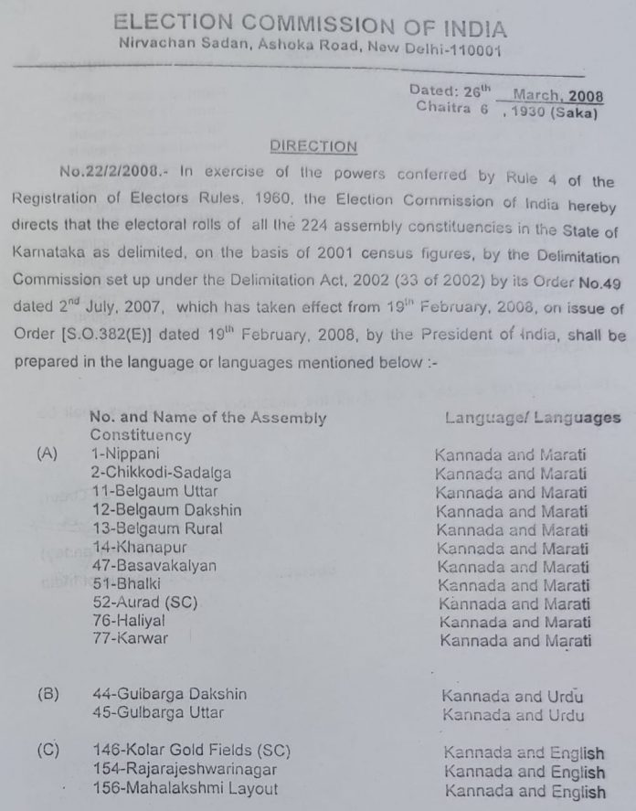 Ec order