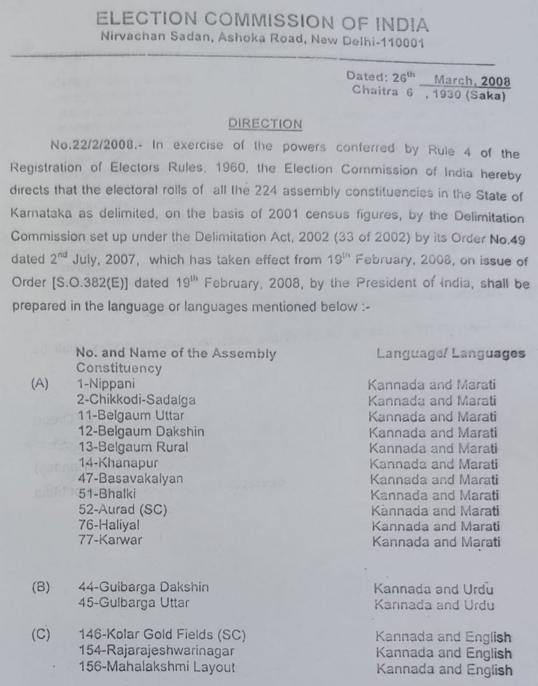 Ec order