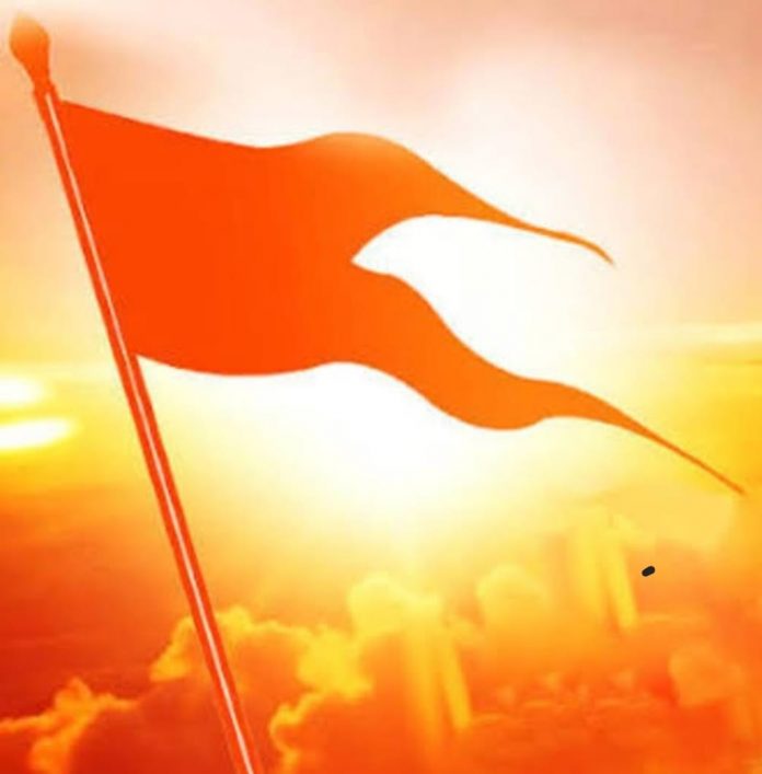 Saffron flag