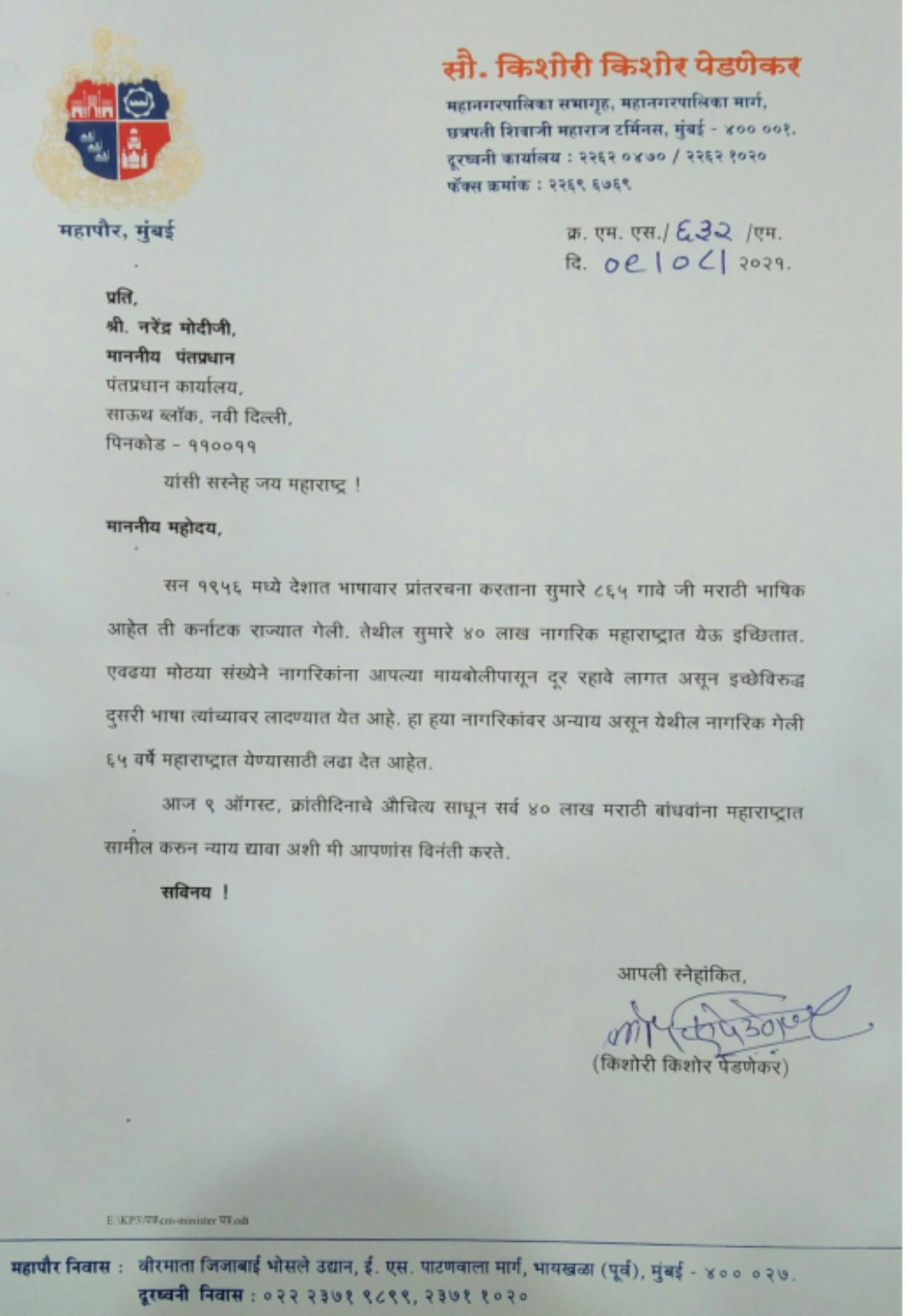 Mayor letter