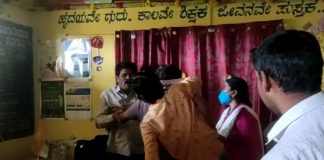 नर्सला अश्लील मेसेज पाठवणे हेडमास्टरला आले अंगलट Kittur incident