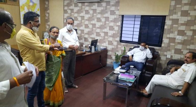 City corporation bgm