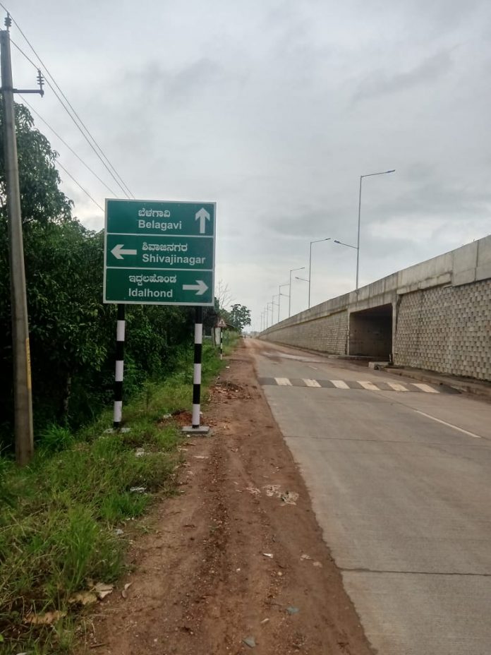 Khanapur highway boards Khanapur highway boards