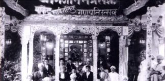 सार्वजनिक गणेशोत्सवाचे ऐतिहासिक केंद्र बेळगाव Tilak ganesh bgm